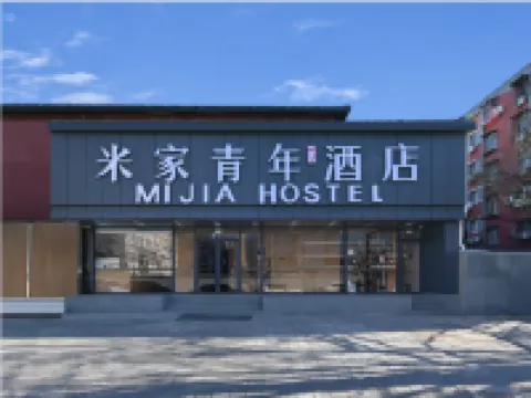 Mijia Youth Hotel Hotels in der Nähe von Chengguang Pavilion