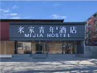 Mijia Youth Hotel Hotel in zona Lanting Pavilion