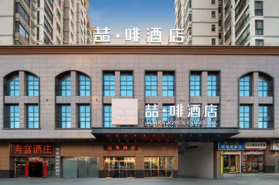 James Joyce Coffetel (Dawu Fuxing Mall) Hotels in Dawu