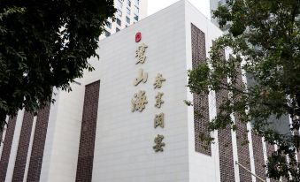 Xiamen Airlines Lakeside Hotel