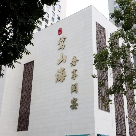 Xiamen Airlines Lakeside Hotel