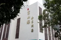 Xiamen Airlines Lakeside Hotel فنادق في 