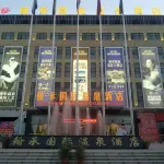 HanCheng Hot Springs International Hotel (Chuxiong Yi Ancient Town Private Soup Store) Hotels near Chuxiong Confucian Temple