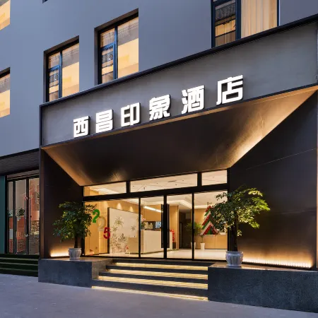 Xichang Impression Hotel (Xichang Tourism Distribution Center)