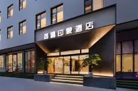 Xichang Impression Hotel (Xichang Tourism Distribution Center)