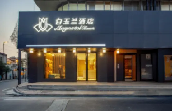 Magnotel Business Hotel (Yangzhou Slender West Lake Scenic Area) Hotels in Yangzhou