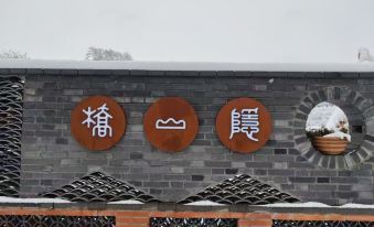 Qiaoshanyin Homestay