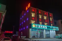 Haorunlai Hotel (Dongtai Liangduo) - 2-Sterne