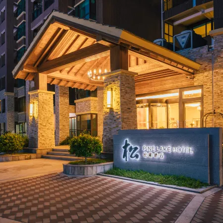Songhu Hotel (Hulay Happy Island Gulei Development Zone, Zhangzhou)