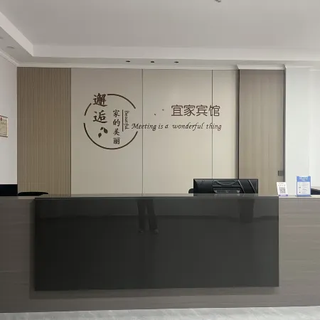 Yijia Hotel (Fangcheng County Library Longquan Park)
