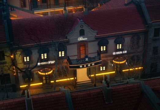 칭다오 진리 호텔 외관