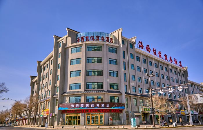 Jiayue Business Hotel