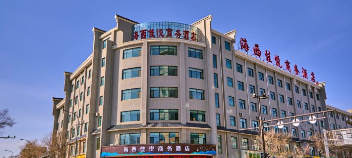 Jiayue Business Hotel Hotels in Delingha