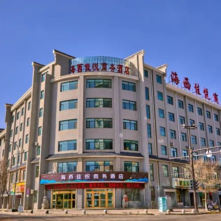 Jiayue Business Hotel