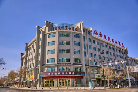JiaYue business hotel (DeLingHa 1st) Отели рядом с достопримечательностью «Qinghai Chaidamu Vocational and Technical College»
