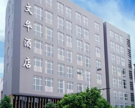Wenhua Hotel Hotels in Heshan