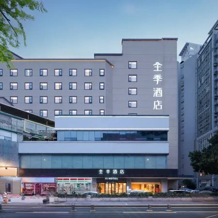 JI Hotel (Chengdu Taikoo Li 339 Tianfu Panda Tower)