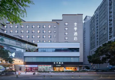 JI Hotel (Chengdu 339 TV Tower Center) Các khách sạn ở Thành Đô