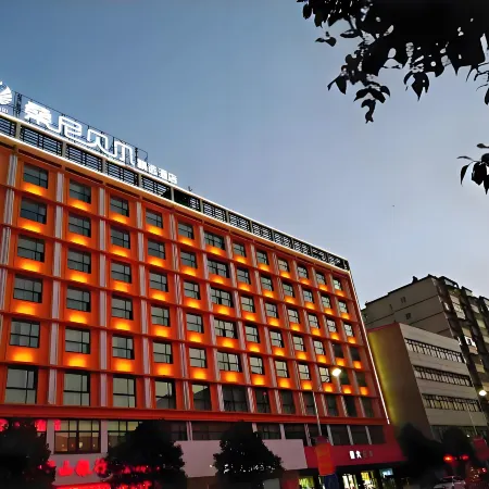 Sunnybell Collection Hotel (Renmin Road, Lushan)