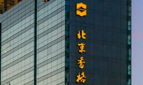 Shangri-La Hotel, Beijing