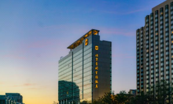 Shangri-La Hotel, Beijing