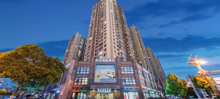 Homeinn Selected Hotel (Kunming Anning Wuyue Plaza) Hotele w: Anning