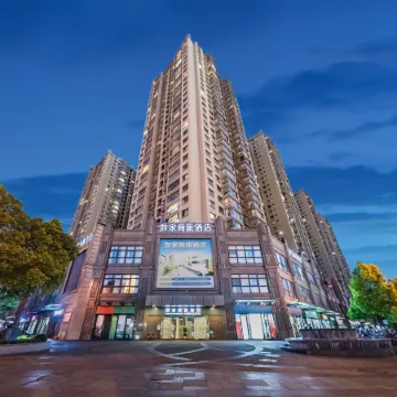 Homeinn Selected Hotel (Kunming Anning Wuyue Plaza)
