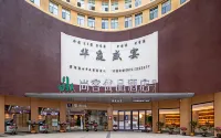 Shangkeyoupin Hotel (Experimental Middle School)