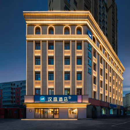 HanTing Hotel (Yining Kazanqi )