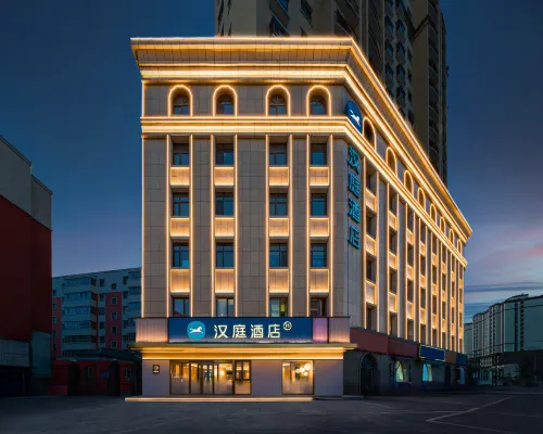 HanTing Hotel (Yining Kazanqi) 이닝 호텔
