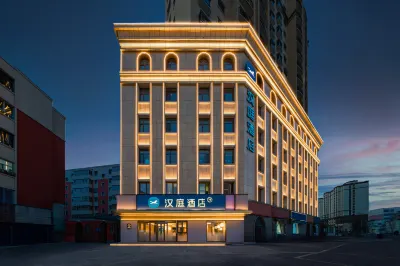 HanTing Hotel (Yining Kazanqi) Hotel a Yining