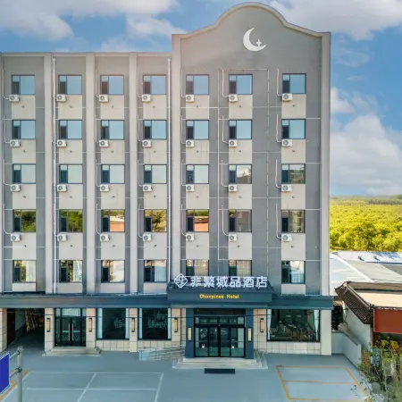 Chonpines Hotel (Xiongan New Area Anxin Baiyangdian Scenic Area Tourist Pier)