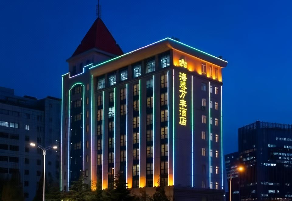 2. 하이타이드 인터..