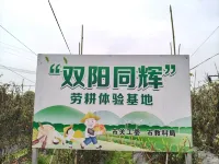 Dongxing Luming Mountain Villa (Beilun Estuary Nature Reserve) - สระว่ายน้ำแบบอินฟินิตี้