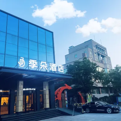 季朵酒店（北京順義燕京橋店） 鄰近冯伯的酒店