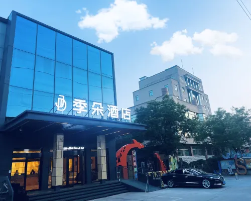 Hotel Jardine Hotels near Fengbo Station