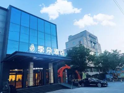 季朵飯店（北京順義燕京橋店） 順義溫泉休閒區住宿飯店