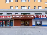 Jinjiang Inn hotel  Changchun Children's Hospital Provincial Government Store - Pysäköinti