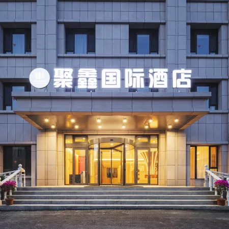 Texi Juxin International Hotel (Bagua City Branch)