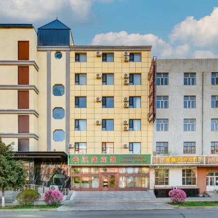 Hansheng Hotel