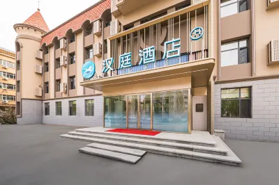 Hanting Hotel（Daqing East Station Passenger Transport Hub Store） Hôtels à : Daqing