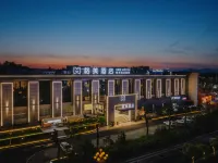 Gemei Hotel (Mount Huangshan Xihai Road) Hotel a Municipal Government/Waterfront Tourist Area