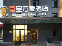 XIZHIVIENTIANE HOUTEL Hotels near Taidong