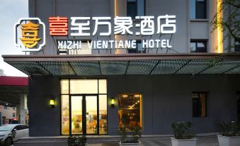 XIZHIVIENTIANE HOUTEL