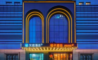 HanTing Hotel (Xi'an Huaqing Pool Scenic Area)