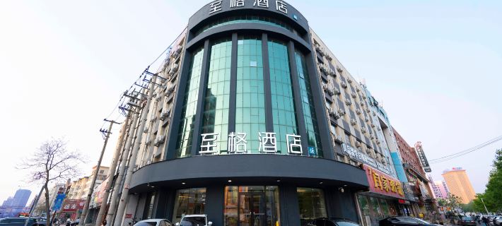 Zhi Ge hotel (Jilin Tianjin Street) โรงแรมในจี๋หลิน