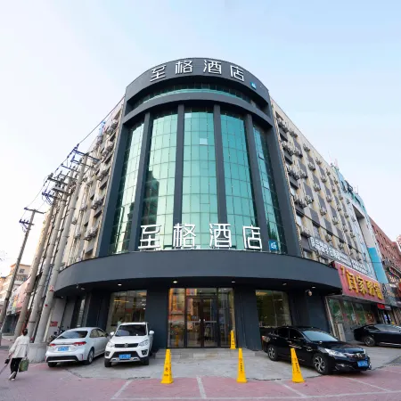 Zhi Ge hotel (Jilin Tianjin Street)