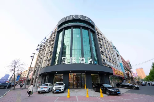 Zhi Ge hotel (Jilin Tianjin Street) - พร้อมอาหารเช้า