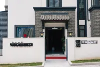 Jingning Yusheng Gushi Party Homestay