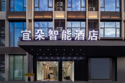 Yiduo Smart Hotel (Wanning High-speed Railway Station Branch) Отели рядом с достопримечательностью «Бой-Тун-Бэй»